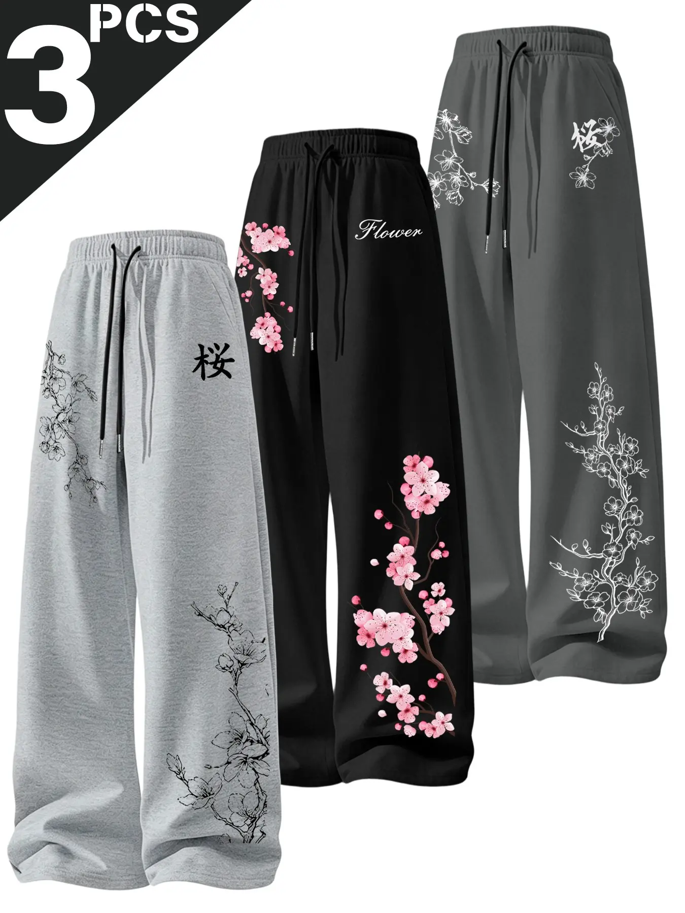 3-Pack Men's Loose Wide-Leg Sports Pants, Cherry Blossom Print, Drawstring Adjustable, Pocket Design, Casual Fitted Trousers
