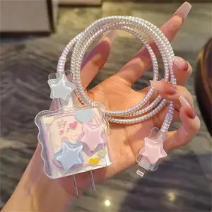 New Trendy Sand Star Charger Protection Set, Data Cable Protector, Compatible with iPhone, Essential Accessories for Daily Use, Starry