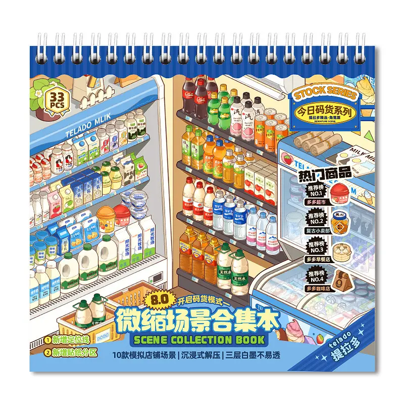 3D Miniature Scene Sticker Book |   DIY Layered Diorama Kit with Tweezers for Aesthetic Journaling & Stress Relief