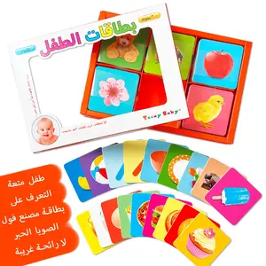 Teenybaby Arabic Children Cards, 1 Box 108 Pieces, Rounded Edges Safe for Kids, Enhances Cognitive Skills, Perfect Gift for Children