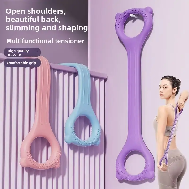 8-Shape Resistance Band Fitness Back Training Yoga Elastic Band Figure-8 Resistance Rope Women Body Shaping Chest Expander