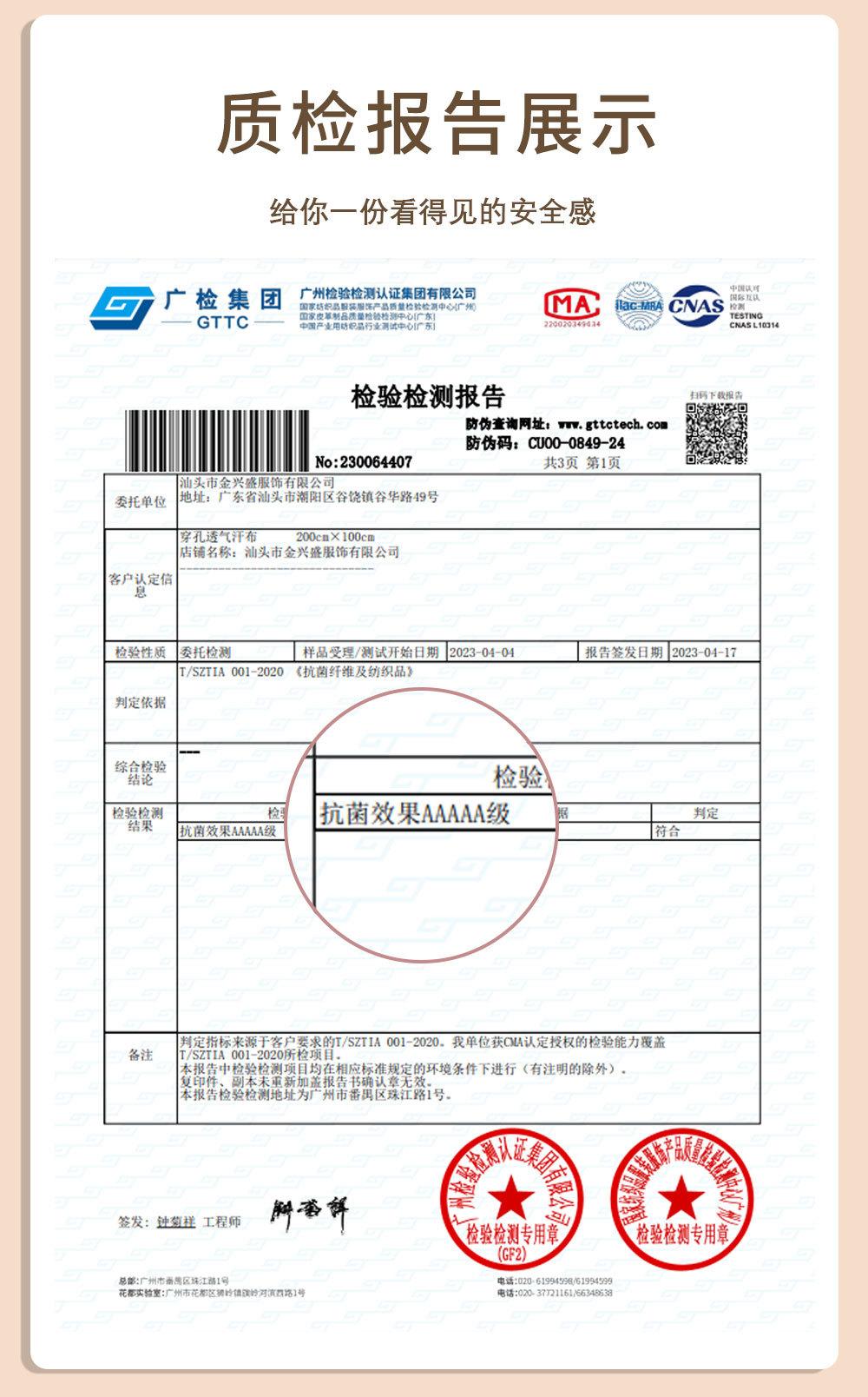 Maternity underwear for women, summer safety shorts, 5A antibacterial crotch, pregnancy boxer briefs 30102