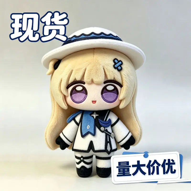 Reverse:1999 Vertin Q Version Plush Doll Soft Short Plush Stuffed Toy Game Character Collectible Decor Gift For Reverse 1999 Fans Birthday Christmas Party Favor Cross-Border Wholesale