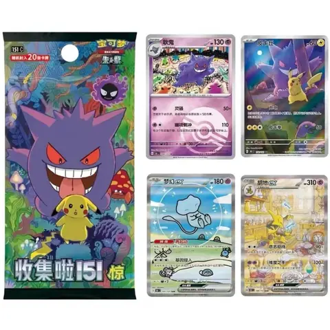 【CN】Pokémon PTCG 151 Surprise Booster Pack (Loose Pack)Slim Pack&Jumbo Pack