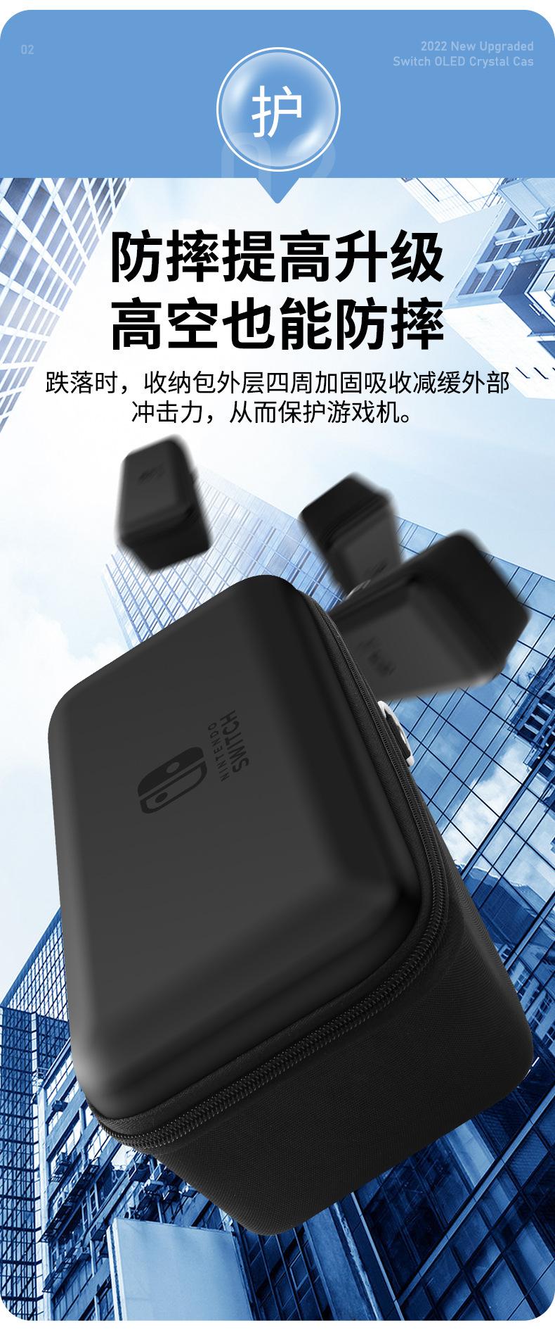 Suitable for Switch Storage Bag OLED Protective Case Full Set Large Capacity Portable Lite Console Cartridge Box