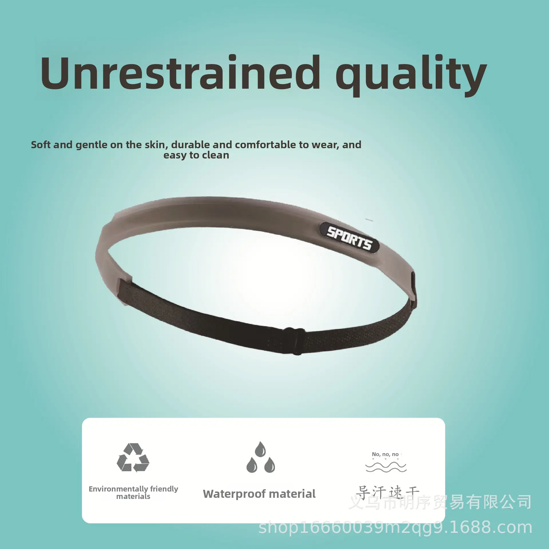 PVC silicone sweat guide belt, perspiration belt, running basketball cycling fitness headband, non-slip outdoor sweat absorption, quick drying and antiperspiration athletic daily workout yoga