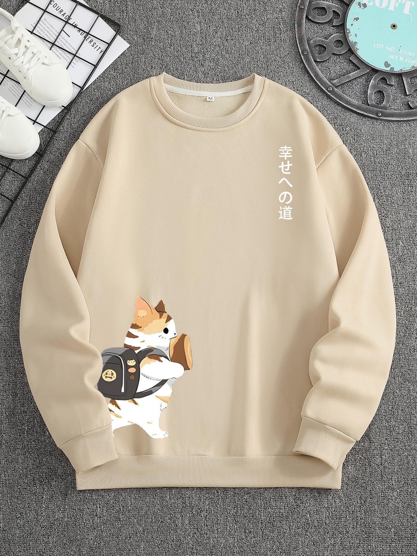 Men's Cat Print Drop Shoulder Thermal Lined Cute Cozy Sweatshirt, Regular Fit Casual Long Sleeve Round Neck Pullover for Fall & Winter, Fashion Men's Top for Daily Wear, Graphic Sweatshirts