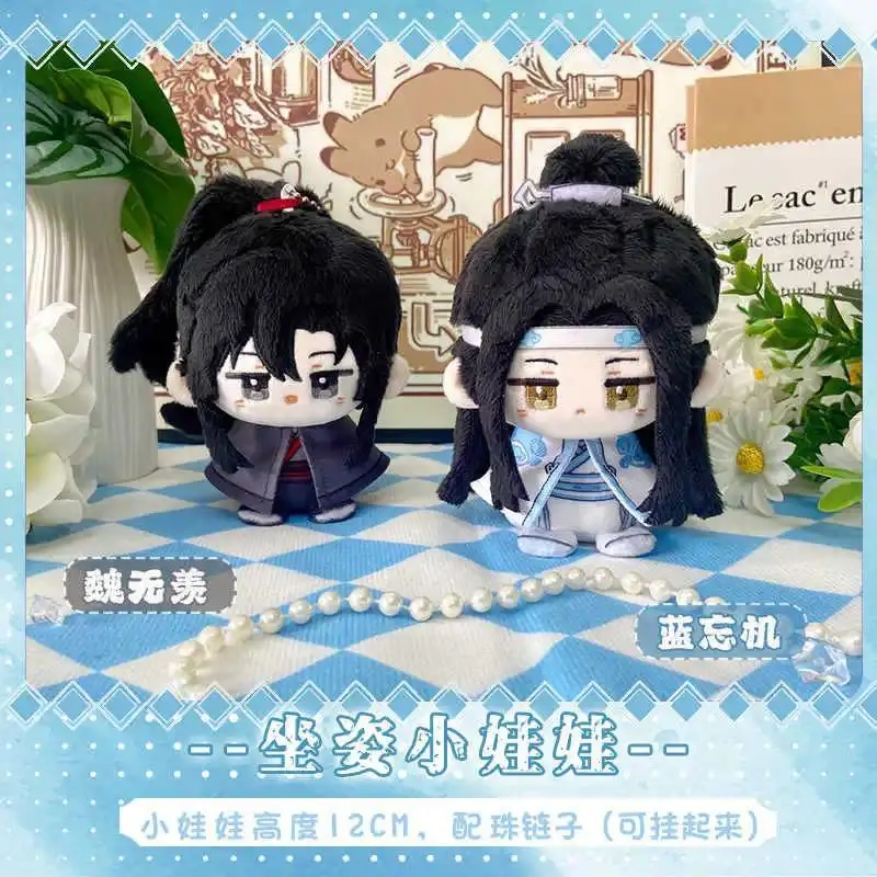 Mo Dao Zu Shi Lan Wangji Wei Wuxian Plush Doll Stuffed Toy Anime Grandmaster of Demonic Cultivation Figure Keychain Pendant 12cm