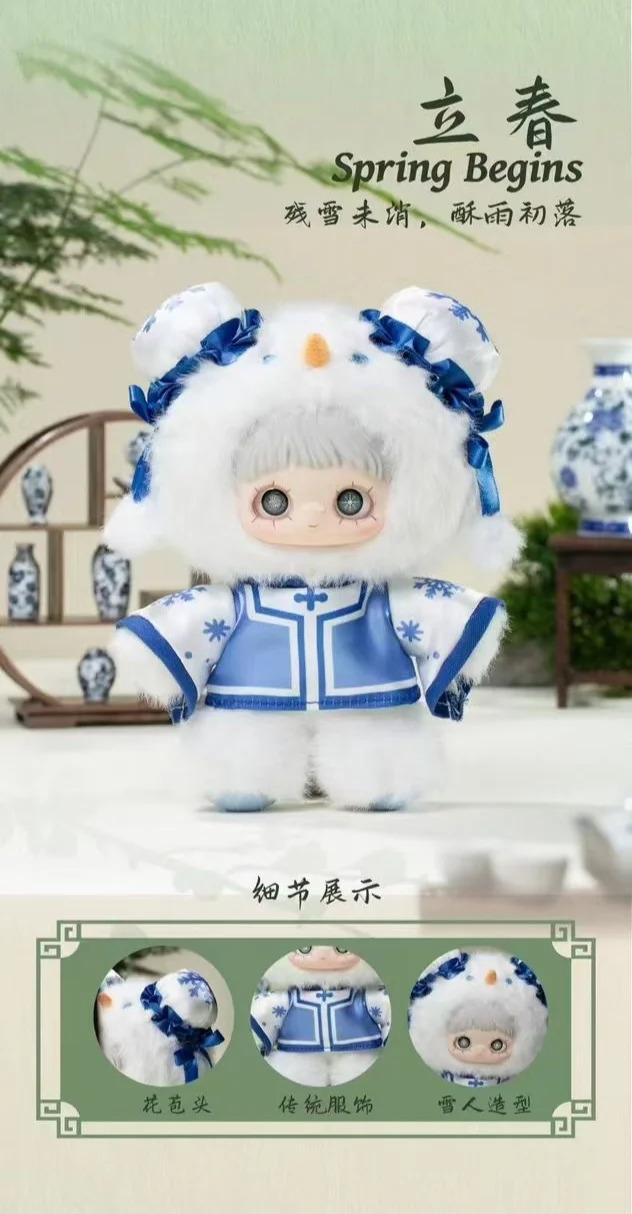 MAYMEI V3 Poem Of Spring Series Plush Blind Box-Random Style