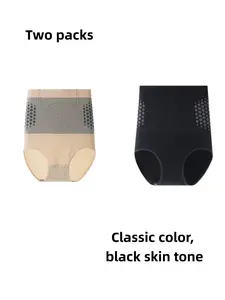 Two-Pack & Skin Tone Shapewear Briefs, High-Waisted Butt Lifter, Waist Cincher, Breathable Thin Design, Elegant Style, Underwear