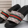 Summer Couple Fashion Floral Slippers, Non-Slip Comfortable Sandals, All-Season PU Leather Eva Sole, Casual Home Outdoor Beach Shoes, House Slippers