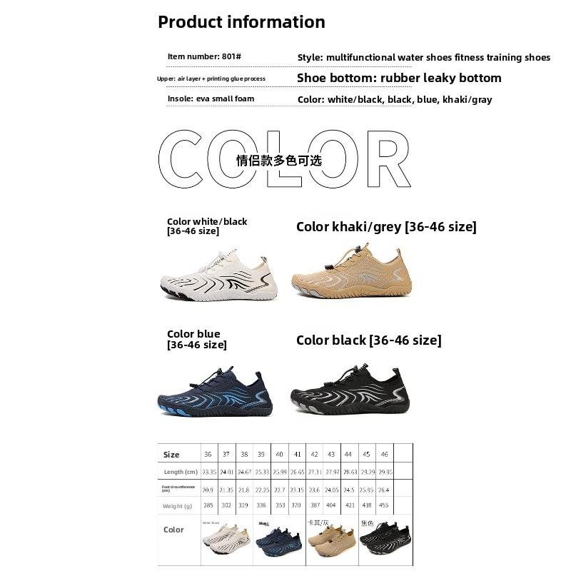 New creek shoes couple quick-drying breathable beach shoes outdoor sports swimming shoes hiking five-finger shoes water New creek shoes couple quick-drying breathable beach shoes outdoor sports swimming shoes hiking five-finger shoes water