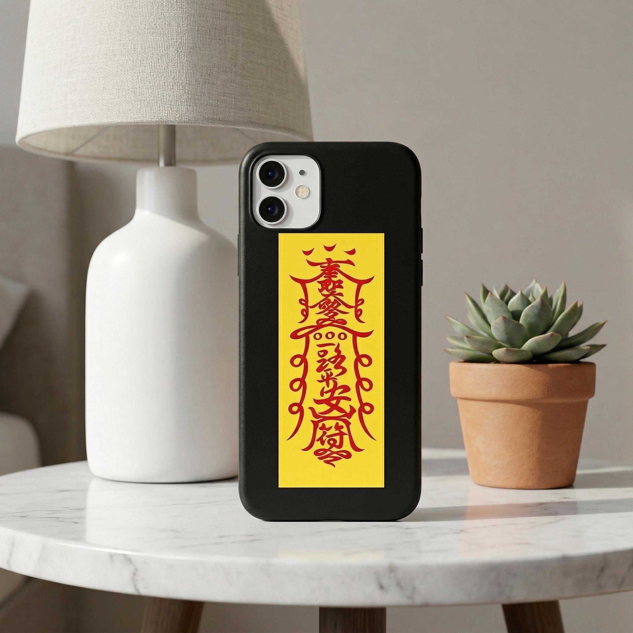 Oriental Aesthetics Cultural Souvenir Phone Case – Traditional Peace Symbol for iPhone 17 16 15 14 13 12 11 Air Pro Max Plus