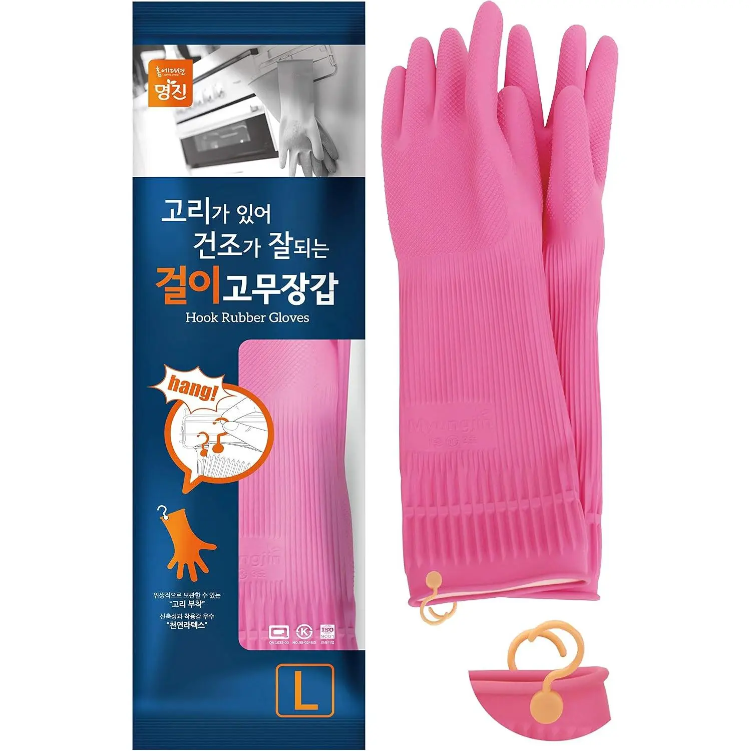Household Dishwashing Non-Slip Cleaning Rubber Gloves with Hang-Dry Hook (1 Pair/Large)