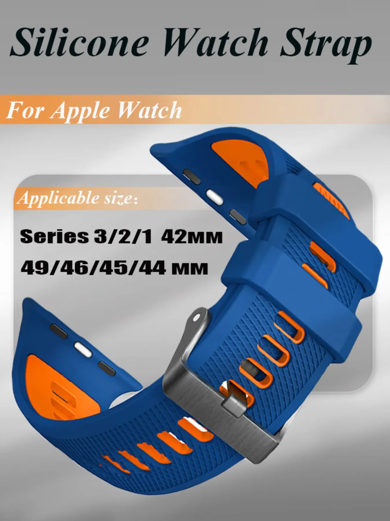 Fashionable Soft Silicone Sports Strap, Adjustable And Replaceable Strap,For Apple Watch Series 11 10 9 8 7 6 5 4 3 2 1 Ultra 1/2 Se 42/44/45/46/49mm,For Both Men And Women,For Various Occasions Such As Daily Life, Gatherings, Outdoor Sports, Etc., And Ca