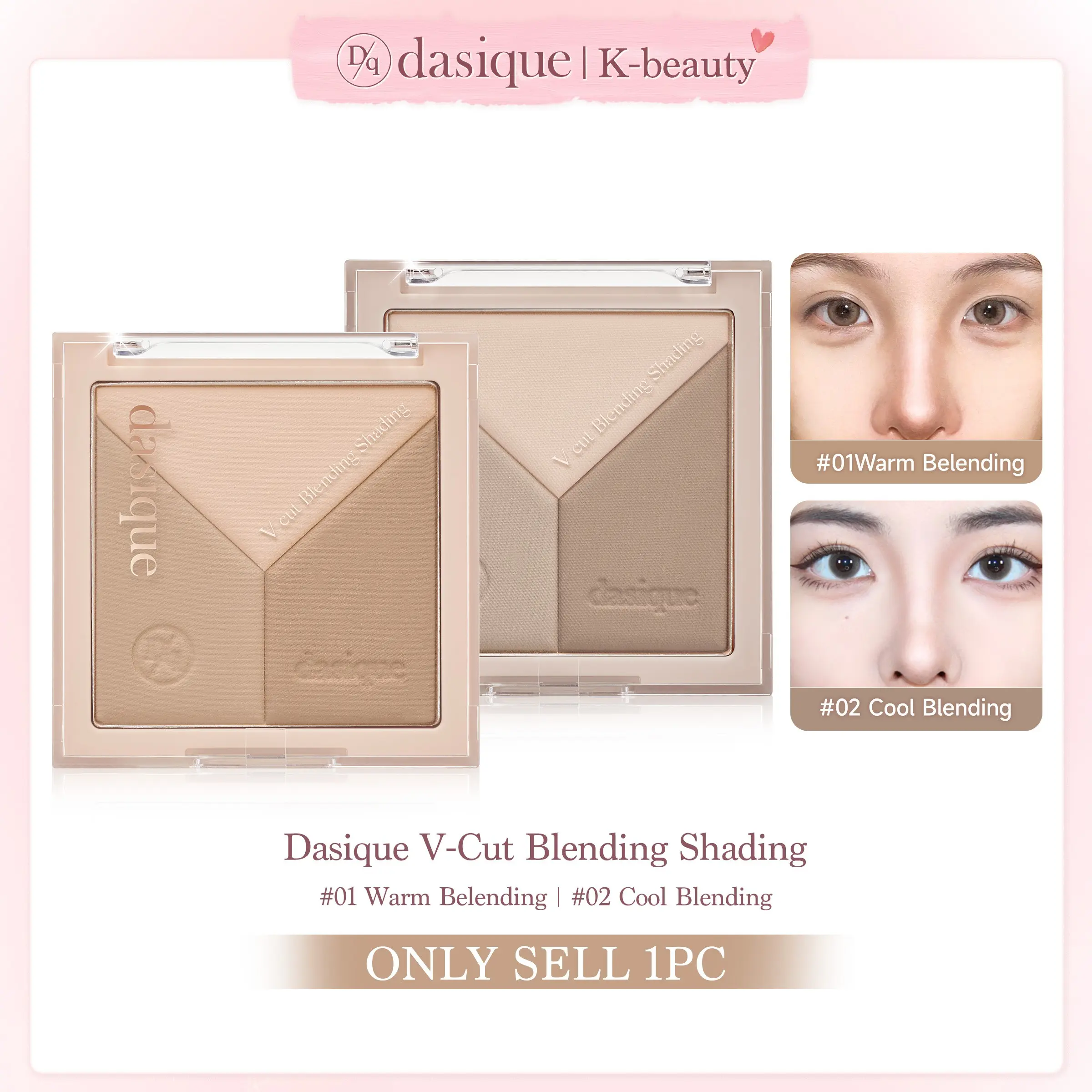 1Pc DASIQUE 3-Color Contour Palette｜Cool & Warm Tone Options｜Taupe Gray Shadow No Orange｜Effortless Supermodel V-Shape Face｜Perfect For Cool & Warm Undertones