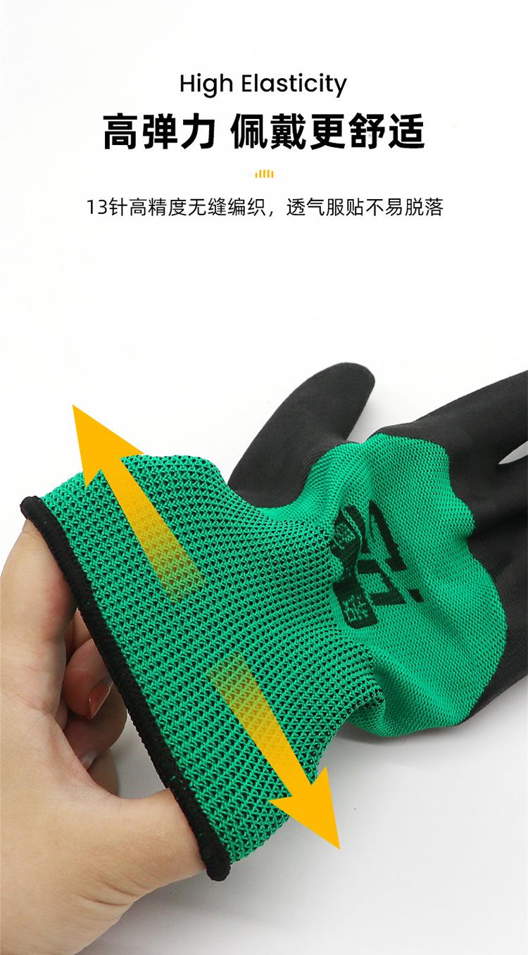 Anti-puncture and anti-cut nitrile protective gloves for sea fishing, thickened waterproof foam-coated gloves, gardening, aquatic and fish handling gloves