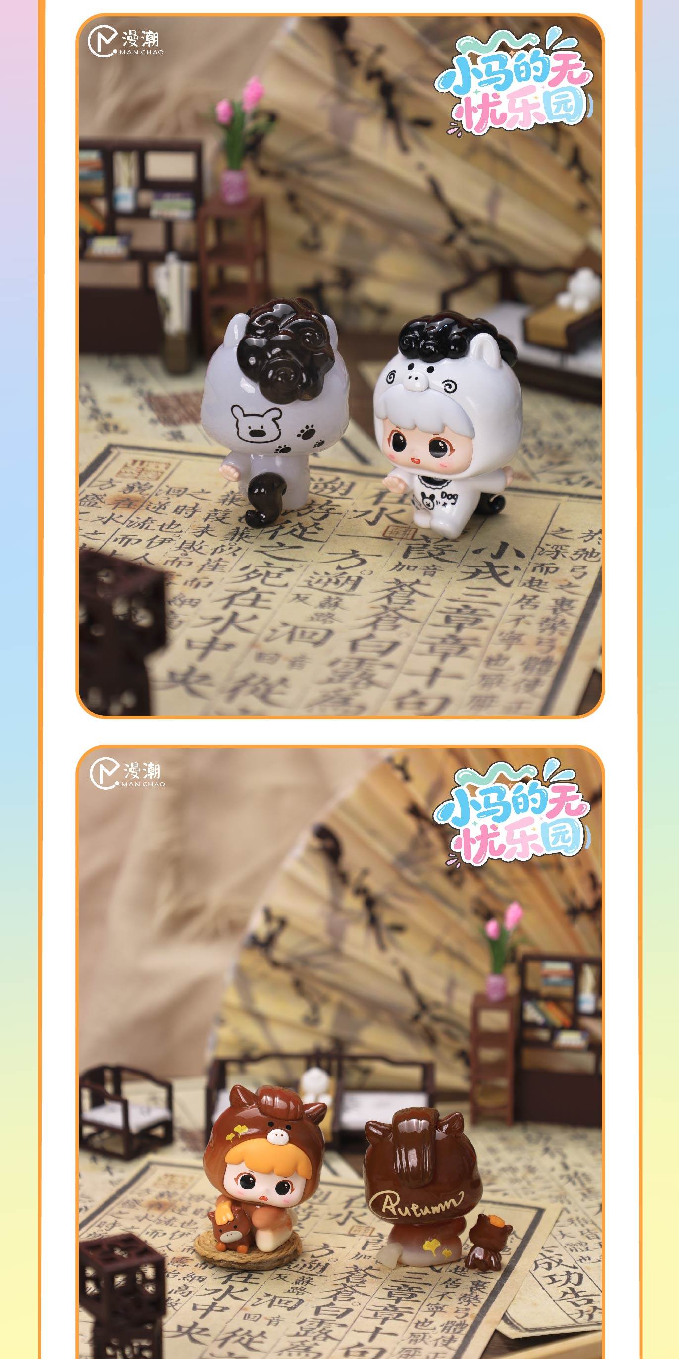 1549. Playful Kid Ponyland Series Beans Bind Box 1549. Playful Kid Ponyland Series Beans Bind Box