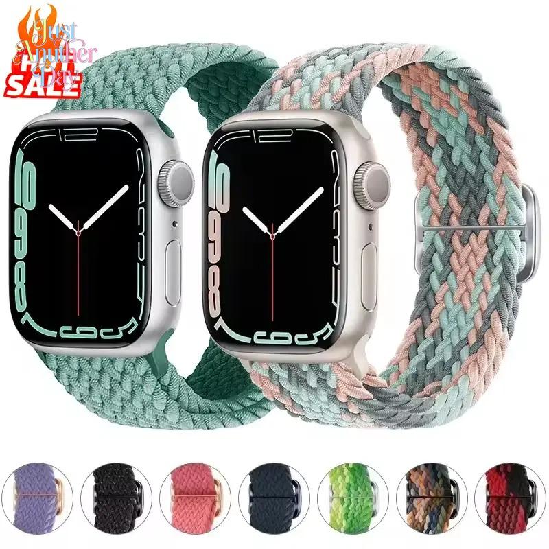 Braided Elastic Apple Watch Band – Stretch Strap (38–49mm, Series & Ultra)