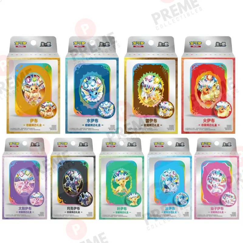 All 9 Set (One Each)