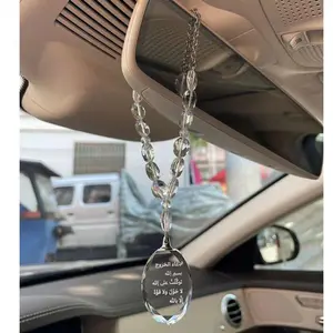 Islam quran crystal muslim car hanging car pendant Invocation for Exit In God's name I conned God. No strength or strength