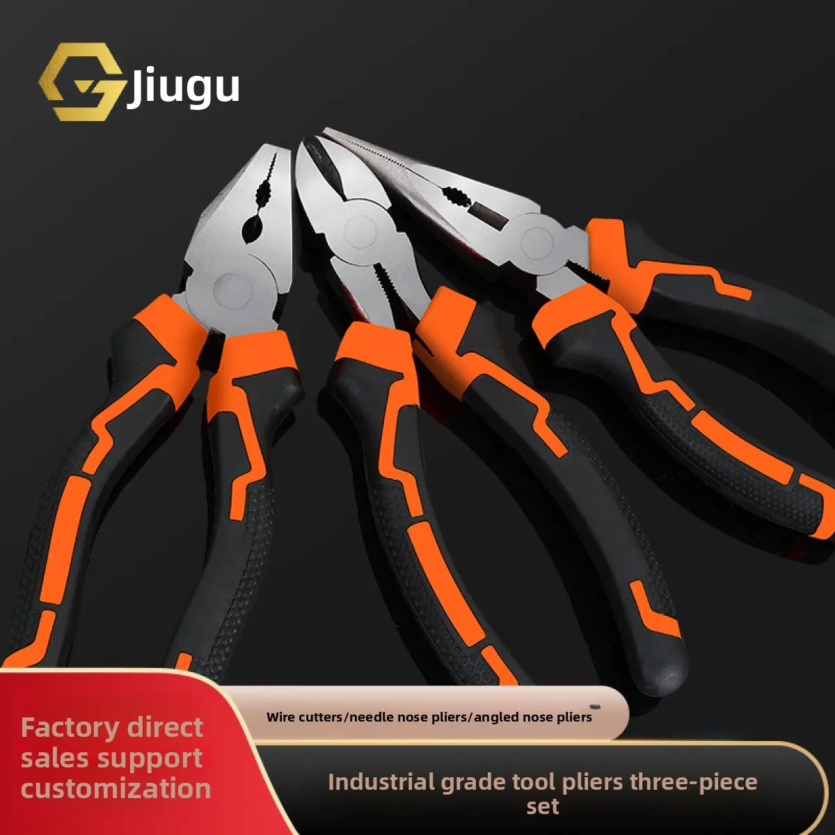 Industrial-Grade High-Hardness 3-Piece Plier Set - 8in Wire Cutters, 6in Pliers, Needle-Nose Pliers, Manufacturer Wholesale Hand Tools