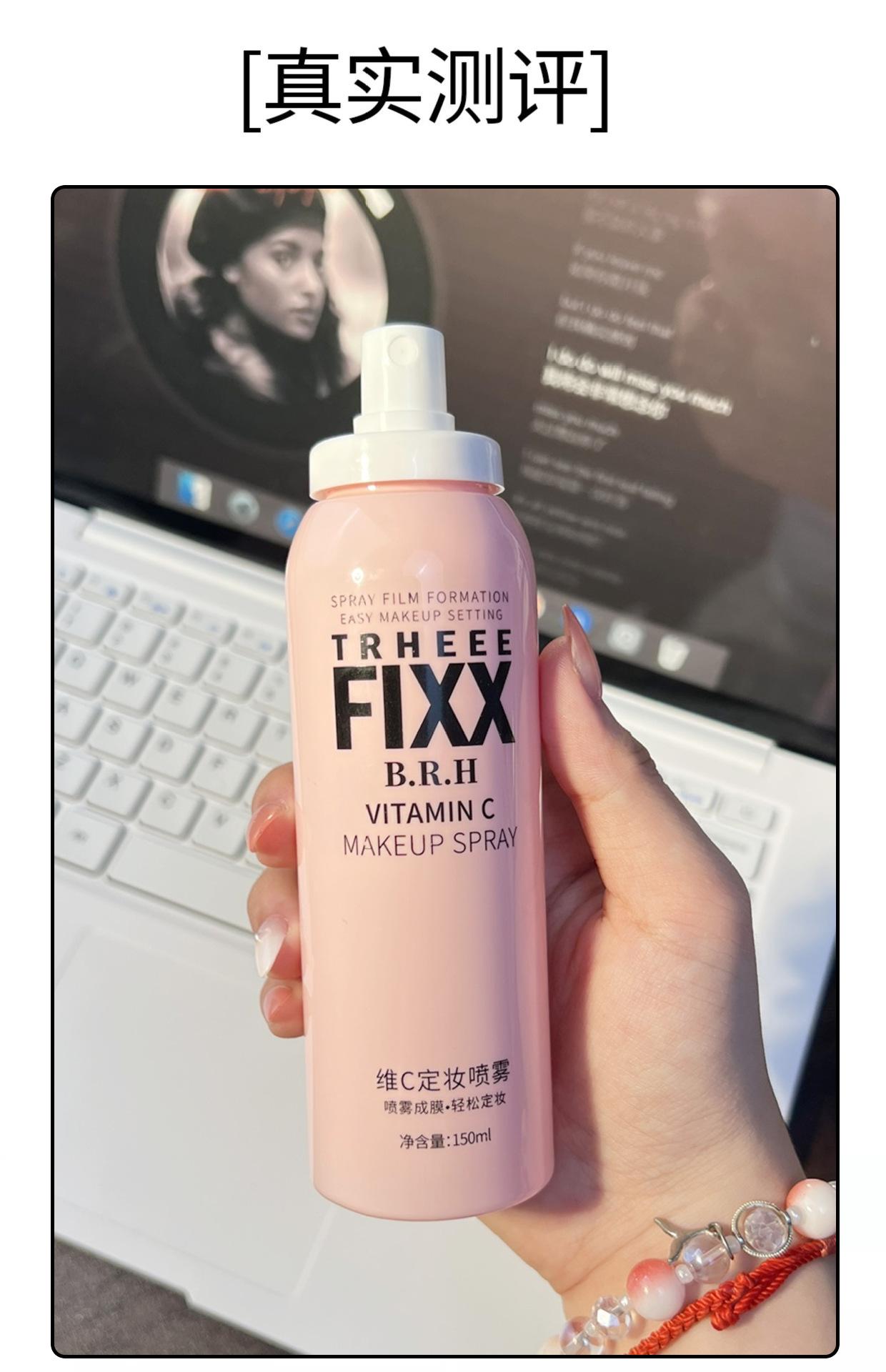 Makeup setting spray quickly forms a film, does not remove makeup, hydrates and moisturizes, provides long-lasting makeup setting, natural and authentic