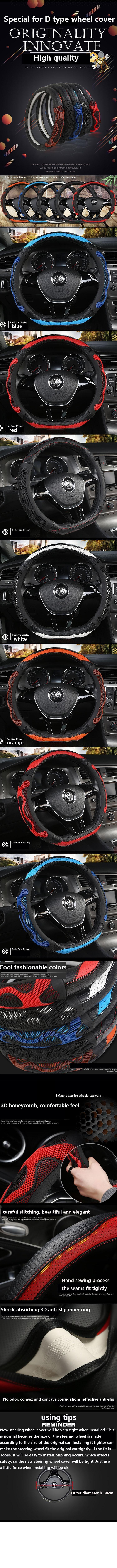 New D shape steering wheel cover universal car steering wheel protection embroidered leather steering wheel wrap wheel accessori