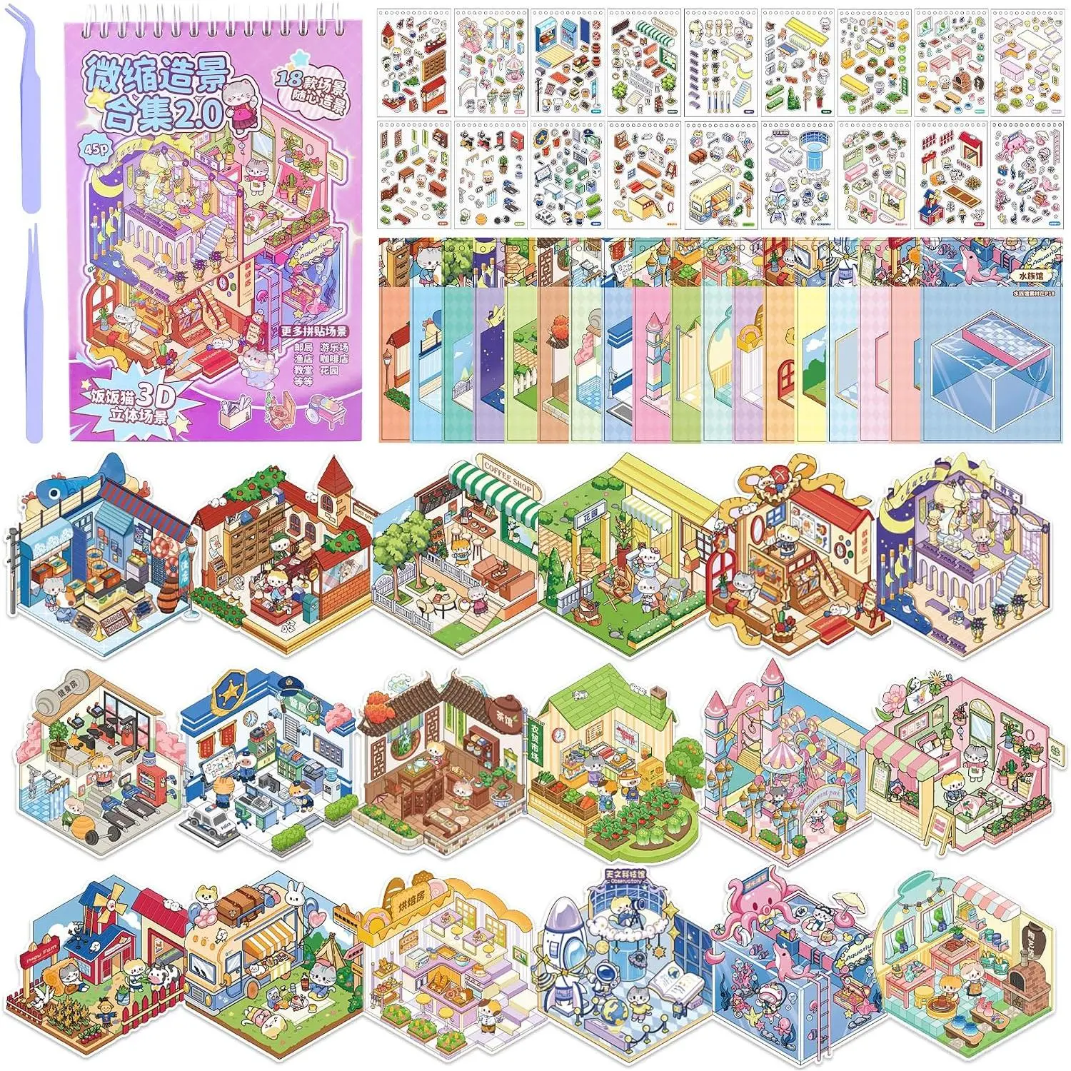 DIY  Sticker Scene Book 18 count Sticker Scenes Miniature Room Scene Stickers Book Funny House Scene Sticker Book for Adults  Conduce to   Pass The Time