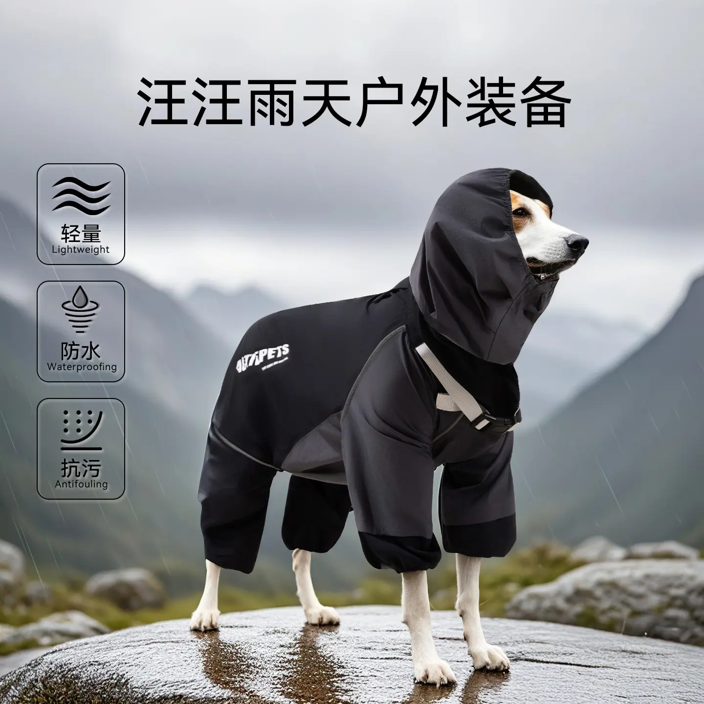 Large Dog Full-Coverage 4-Legged Raincoat - 2-Tone Waterproof Pet Raincoat for Golden Retrievers, Border Collies & Other Large Breeds