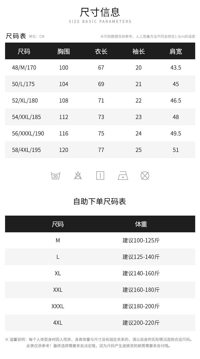 New Embroidered Bee Short Sleeve Lapel Polo Shirt High-end Trendy Brand Men's Top T-shirt