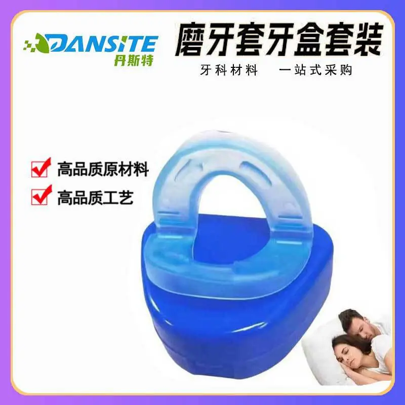 Adult Moldable Honey Teeth Grinding Night Guard, Dual-Layer Oral Protection Mouthpiece, 9.5g Lightweight, Single Unit (Oral Care)