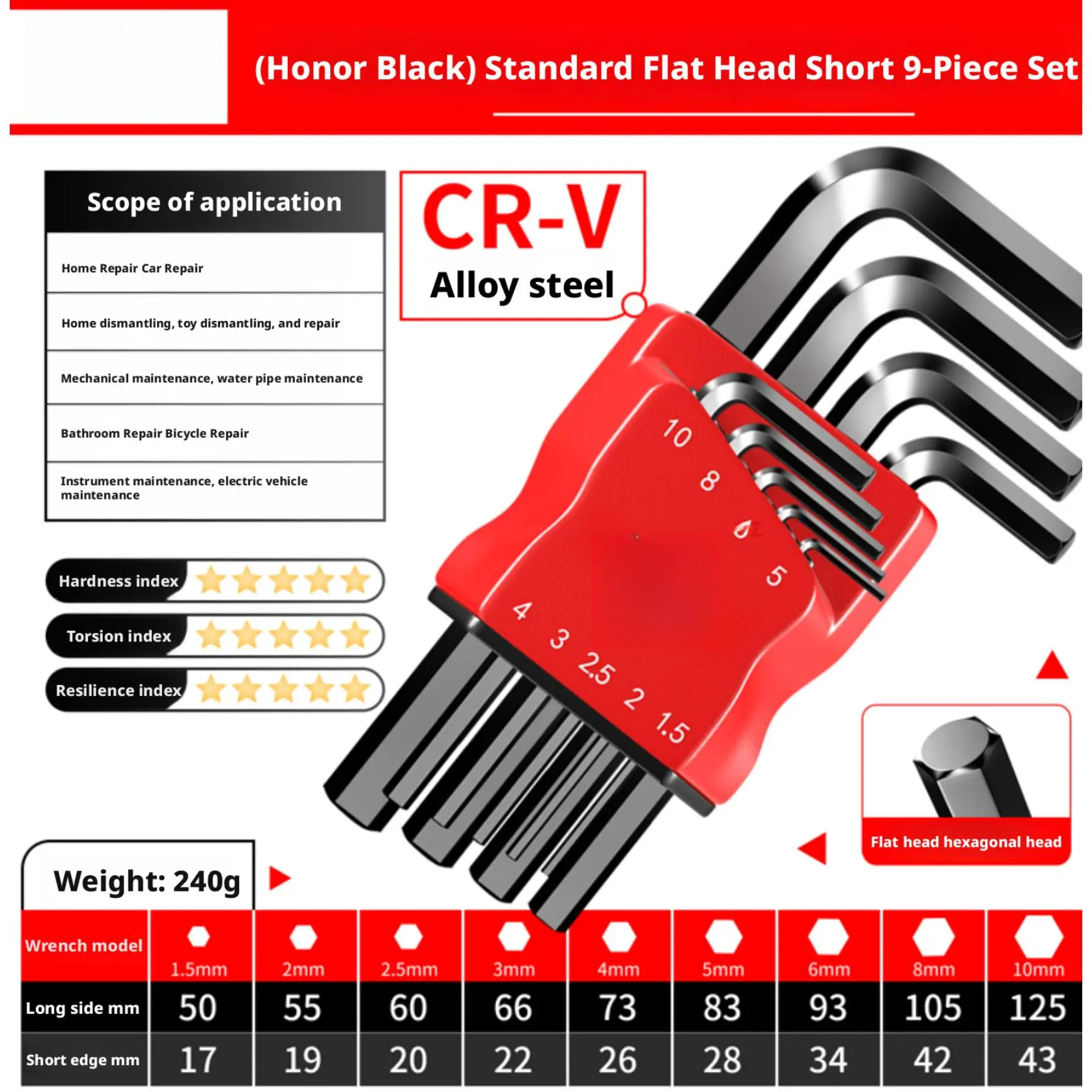 Hardware Tool L-shaped Bal Hexagonal Screw Wrench Plum Blossom Extended 9-piece Set Inner Hexagonal Wrench Set