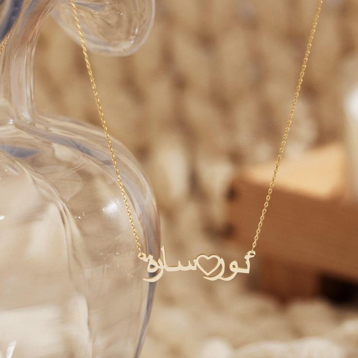 AS825 Personalized Two Arabic Name Heart Necklace Stainless Steel Custom Name Necklace Couple Sister Family Gift