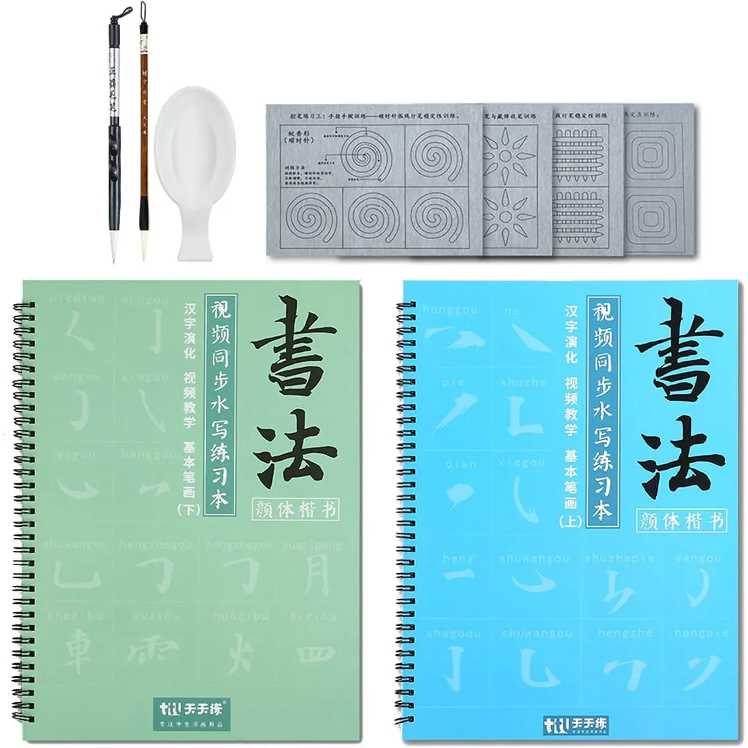 Chinese Water Writing Calligraphy Set, Inkless Chinese Calligraphy Paper with Brush and Water Dish for Beginners, Water Writing Calligraphy Practice Set