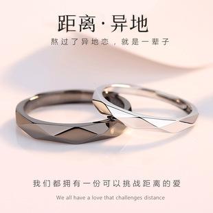 The Little Prince and the Fox couple rings, a pair of trendy and unique open rings, fashionable and fresh cartoon couple rings