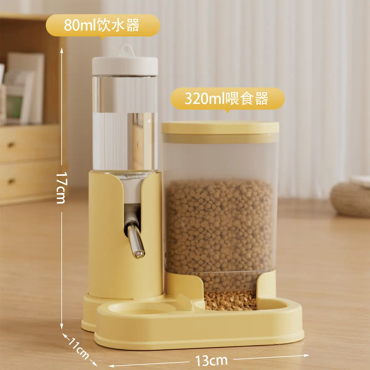 Hamster automatic drinking water feeder 2-in-1 pet products automatic circulation golden bear kettle white mouse automatic drinking water dispenser