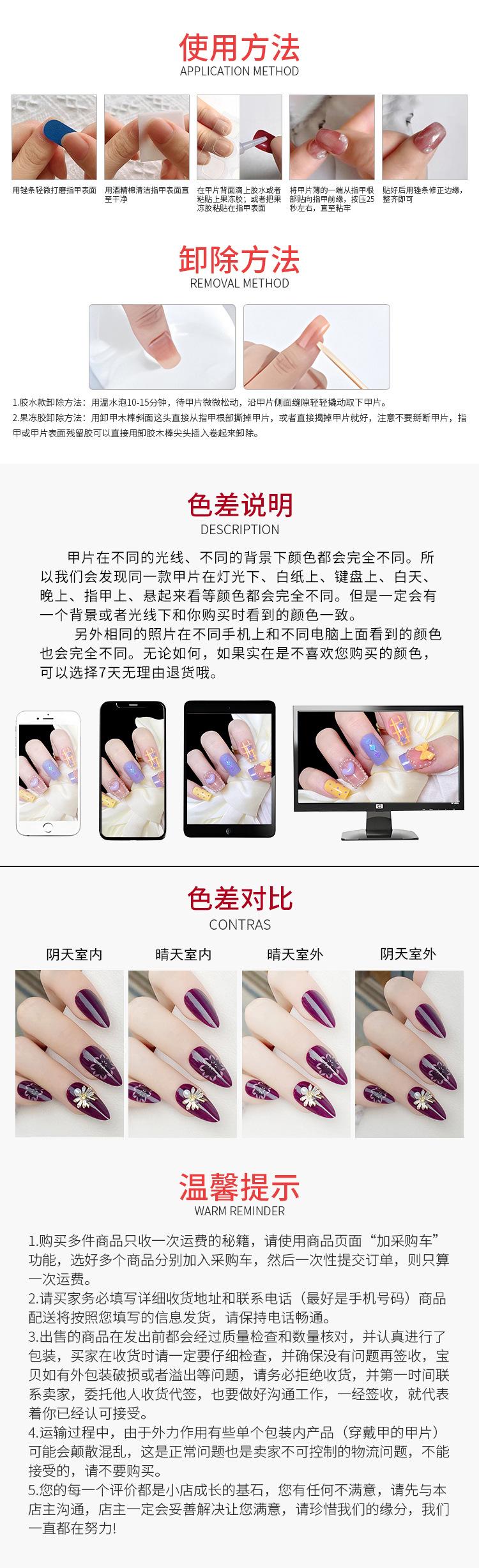 Extra-long trapezoidal fake nail patches, uncoated UV nail tips, 24-piece set of solid color press-on nails, Red Press on Nails Glossy Almond Shape Fake Nails Valentines Day Nails for Women