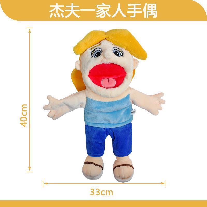 Jeffy Hand Puppet Full Body 19.69IN Stuffed Figurine Toy Soft Puppet Plush Muppet Toy Birthday Kids Gift Suitable for Role Play