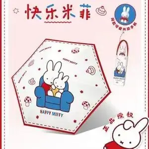 Cute Miffy Rabbit Umbrella Sun Umbrella All-weather Dual-purpose Black Rubber Folding Portable Sun Protection Umbrella