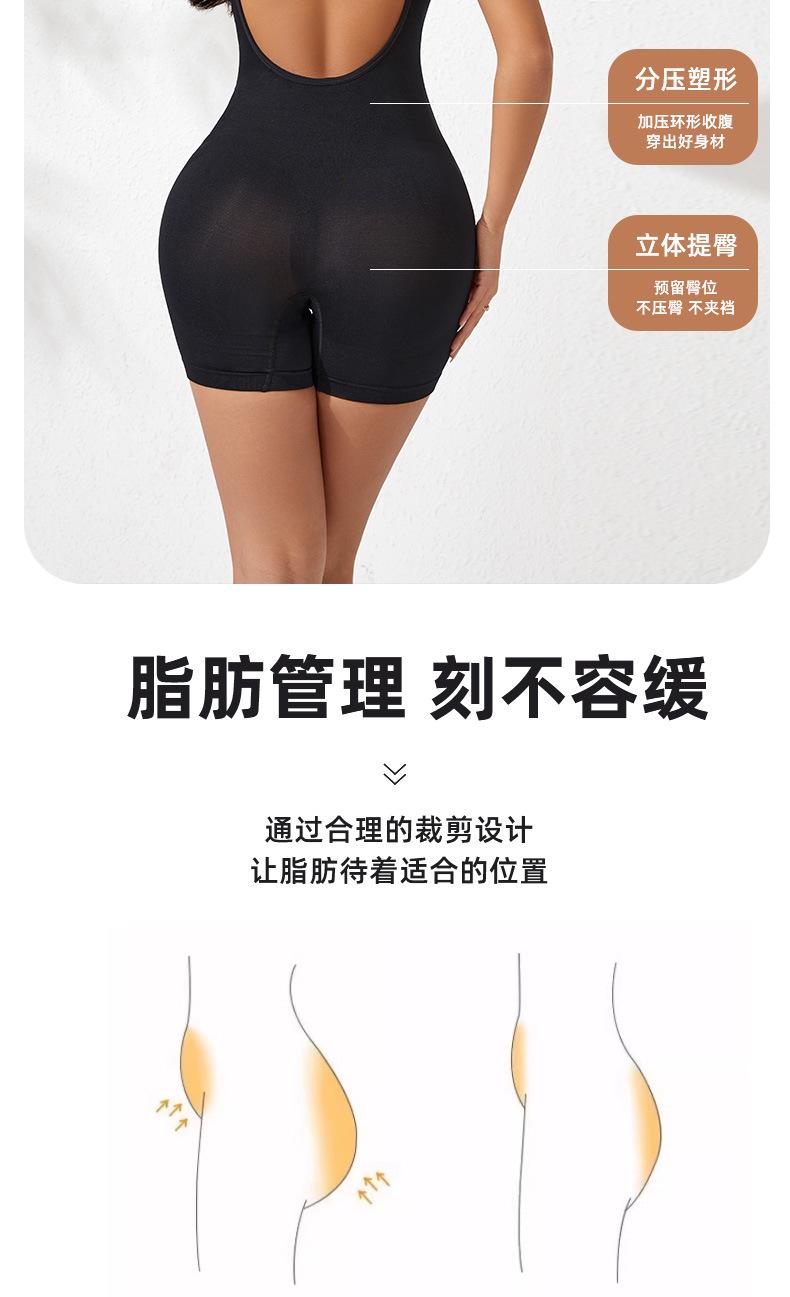 Europe and America Cross Border plus Size Jumpsuit Suspender Shapewear Abdominal-Shaping Hip-Lifting Girdling Boxers Women's Body Shaping Slim Fit Shapewear