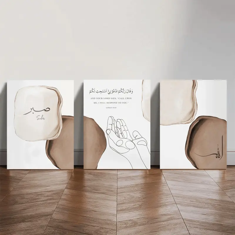 2D flat, wooden framed canvas painting, Islamic poster set of 3 pieces, Islamic, Arabic deity calligraphy and painting, wall decoration picture, wall hanging print, suitable for living room, bedroom, home wall decoration, 30.48*40.64*1.52cm*3 pieces