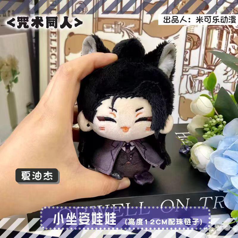 Jujutsu Kaisen Plush Dolls Satoru Gojo Choso Itadori Yuji Geto Suguru Okkotsu Yuta Pendant Keychain Anime Figure Stuffed Toys