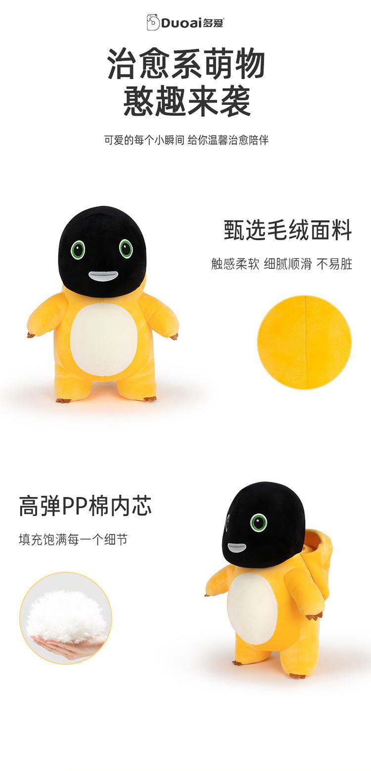 Genuine Emoji Series China Nai Long Plush Plush Toys Cross Dressing Getting Beaten Up Facial Mask Sun Flower Hug Pillow Toy Gift