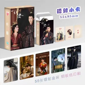 55 Pcs/set TV Drama Zhe Yao Laser Lomo Card Song Zuer,Liu Yuning HD Photo Card Postcard Fans Friends Collection Decorative Gift