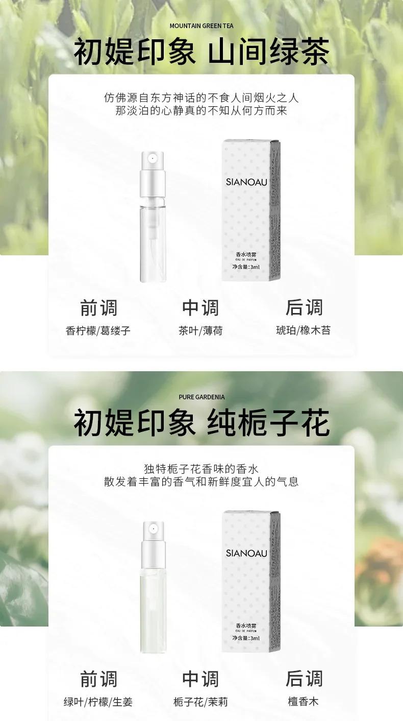 Portable 3ML Premium Perfume Long Lasting Fragrance Original Cologne Travel Size Atomizer Wholesale Portable 3ML Premium Perfume Long Lasting Fragrance Original Cologne Travel Size Atomizer Wholesale