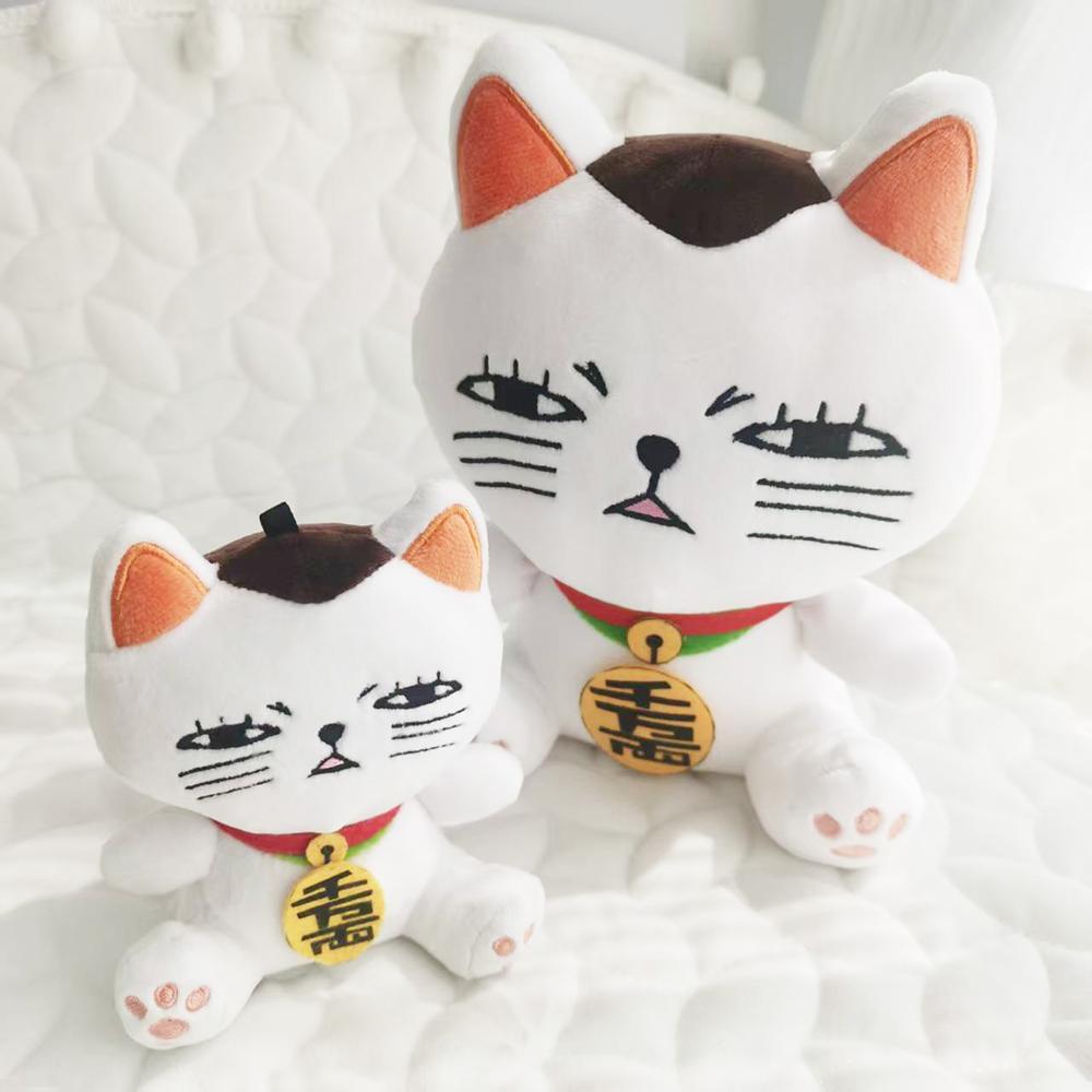 Cartoon Lucky Cat Dandadan Plushies Soft Dolls Funny Cute Dan da Dan Cat Plush Toy Kawaii Room Decor Girl Boy Birthday Gift