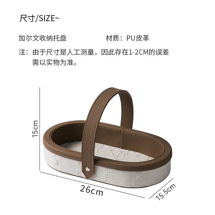 High-grade Sense Light Luxury Leather Tray Table Porch Coffee Table Key Storage Tray Sundry Lipstick Cosmetics Storage Box