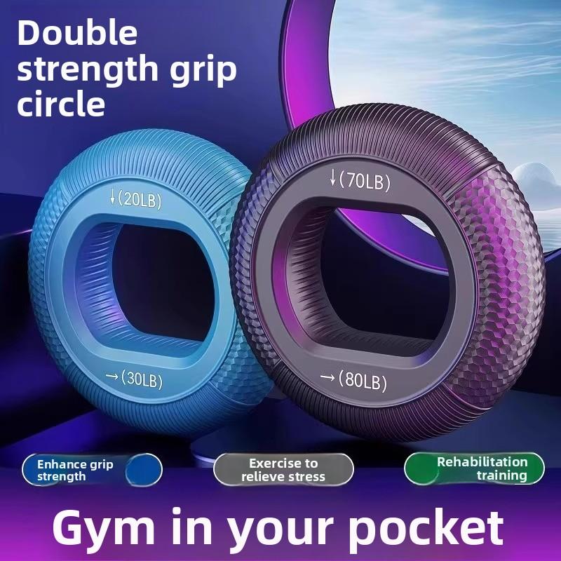 Silicone grip strength trainer for men, professional hand strength training, finger rehabilitation equipment, arm muscle training for the elderly