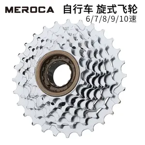 Bicycle 6/7-Speed Freewheel & 8/9/10-Speed Cassette Sprocket, Rear Gears for Mountain & Road Bikes, 30-Speed Cycling Accessories